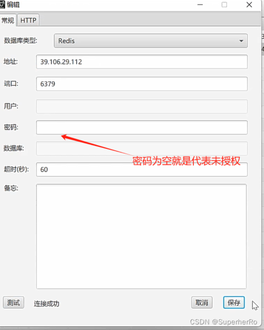 image-20250909213822368