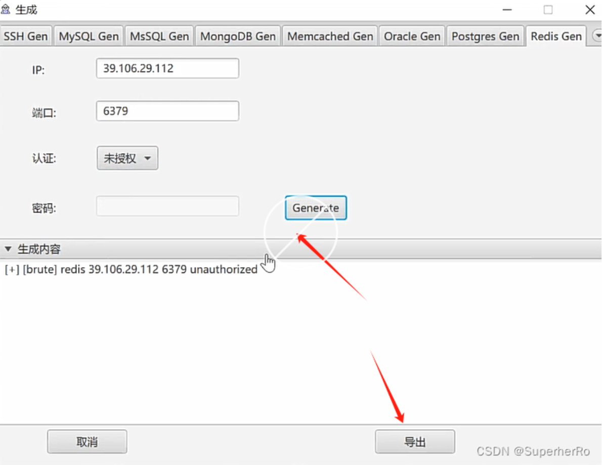 image-20250909213859173