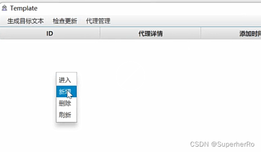 image-20250909213905367