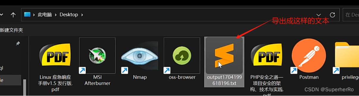 image-20250909213909445