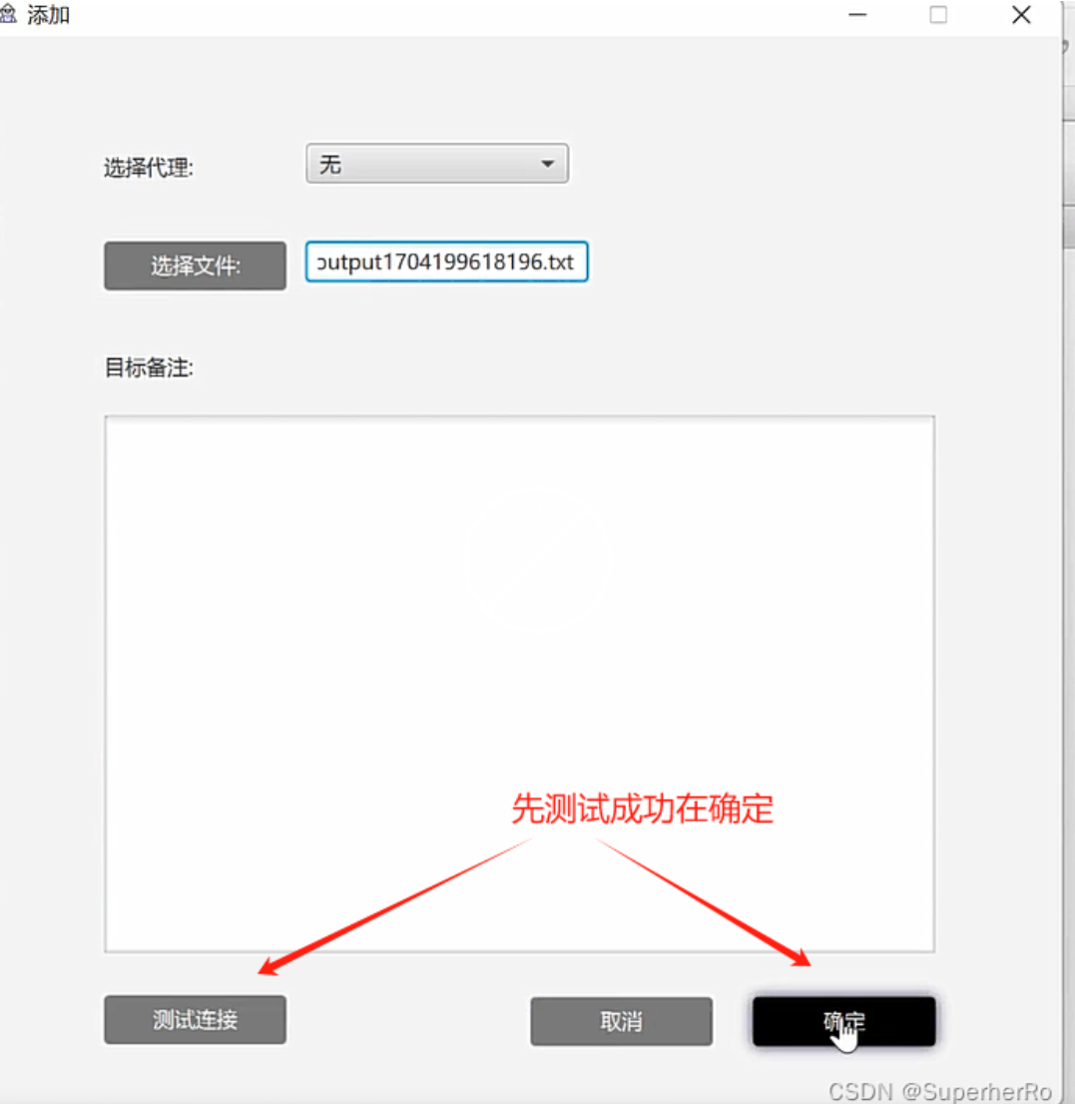 image-20250909213914931