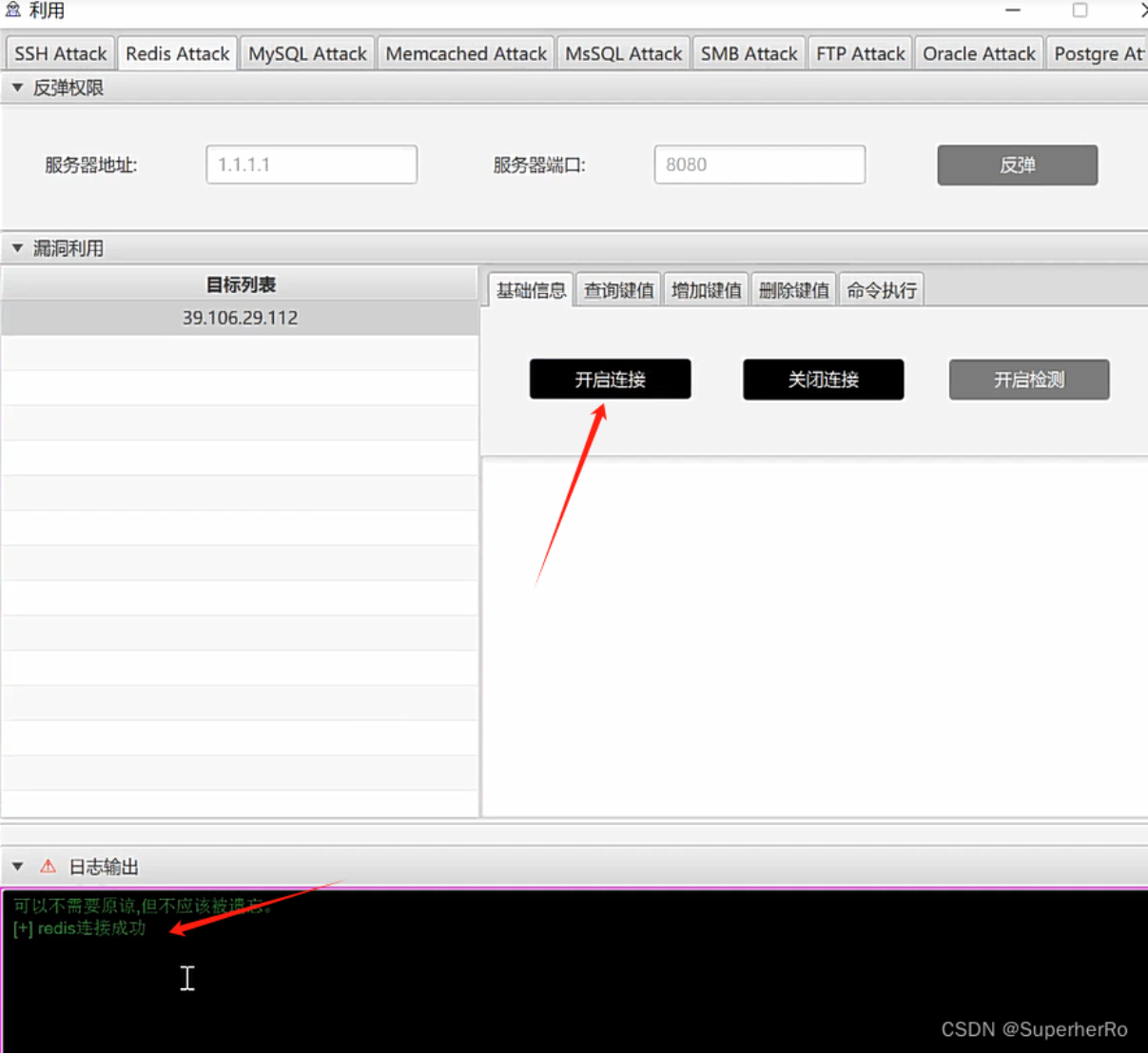 image-20250909213928258