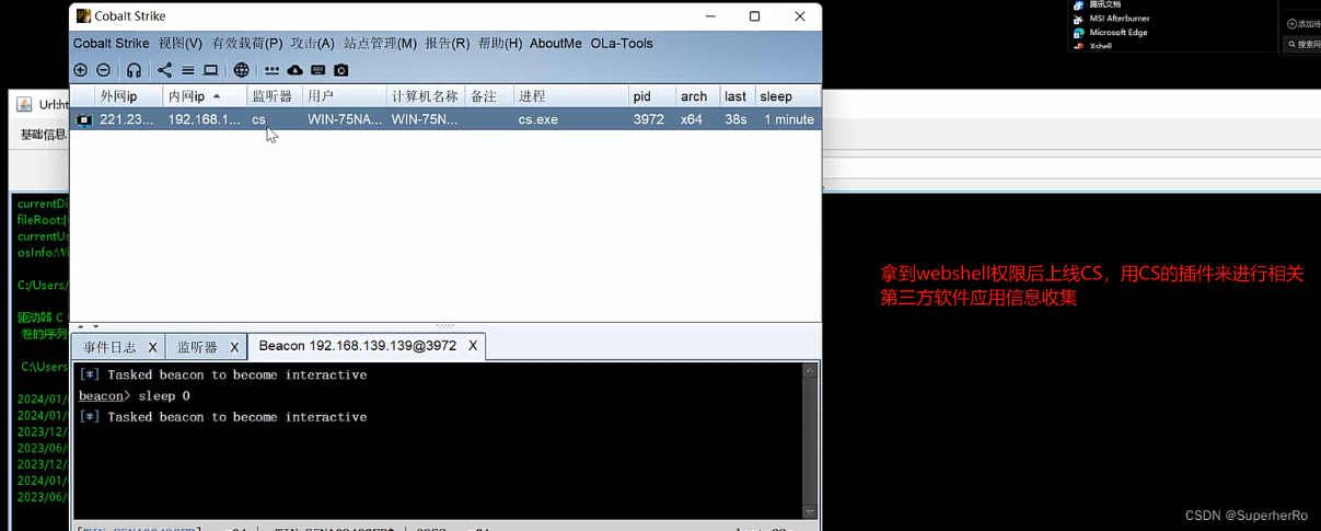 image-20250909214026381