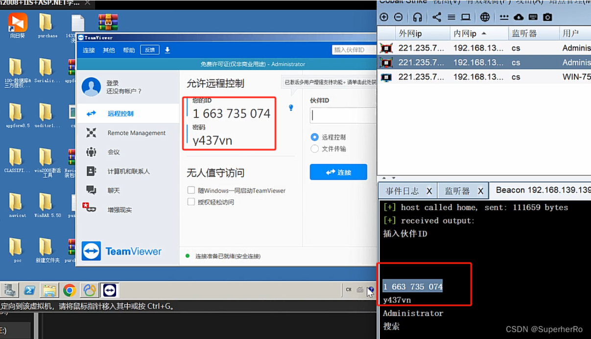 image-20250909214107634