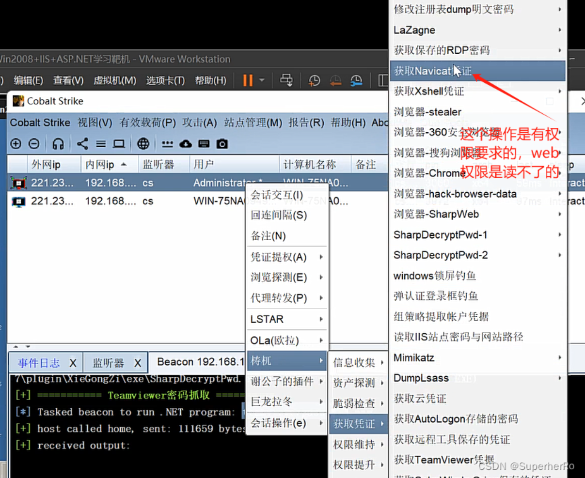 image-20250909214957373