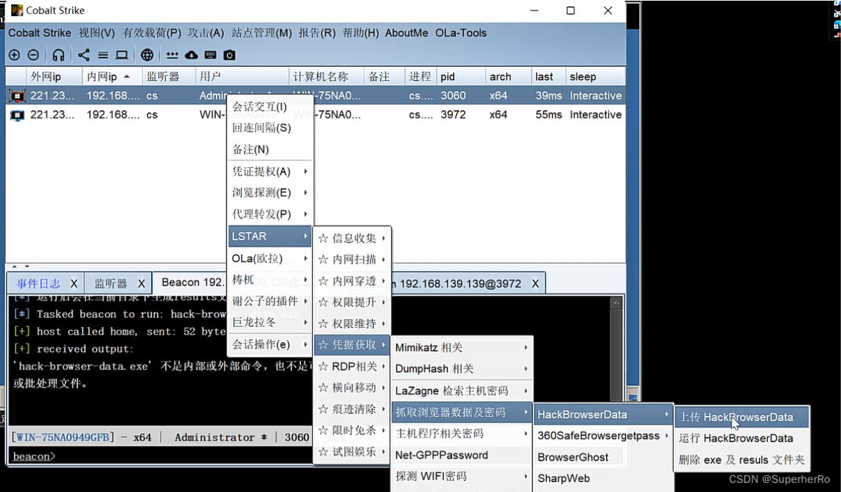 image-20250909215020722