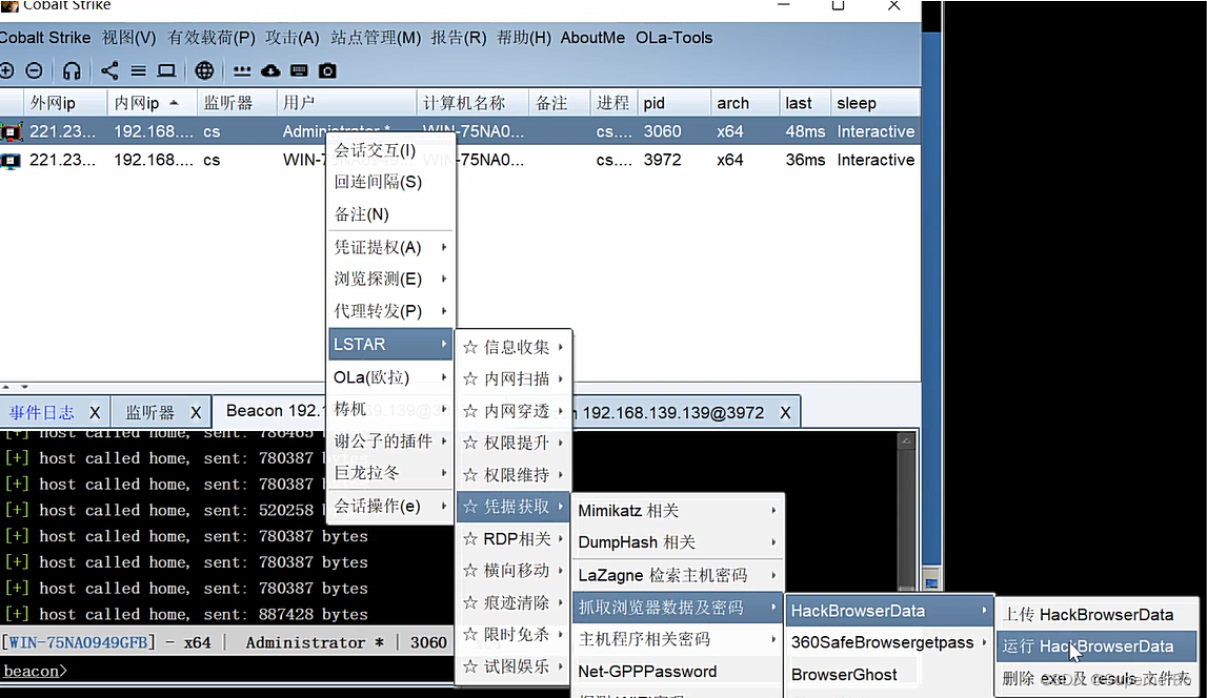 image-20250909215032775