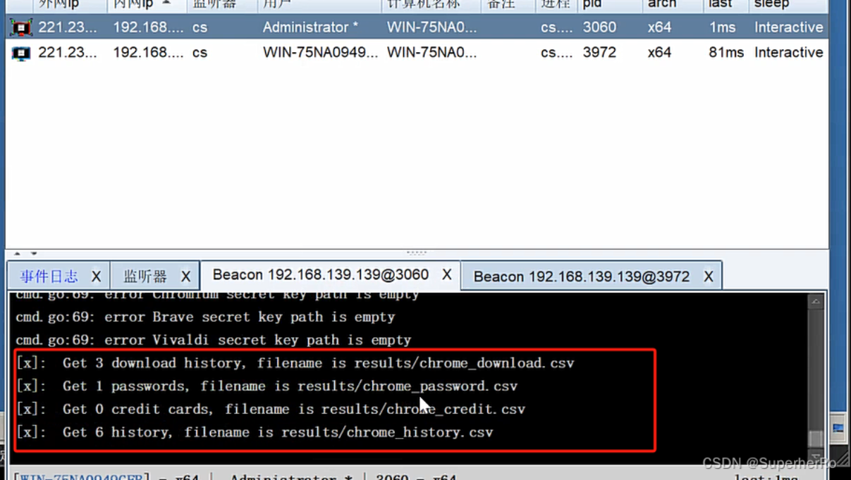 image-20250909215047018