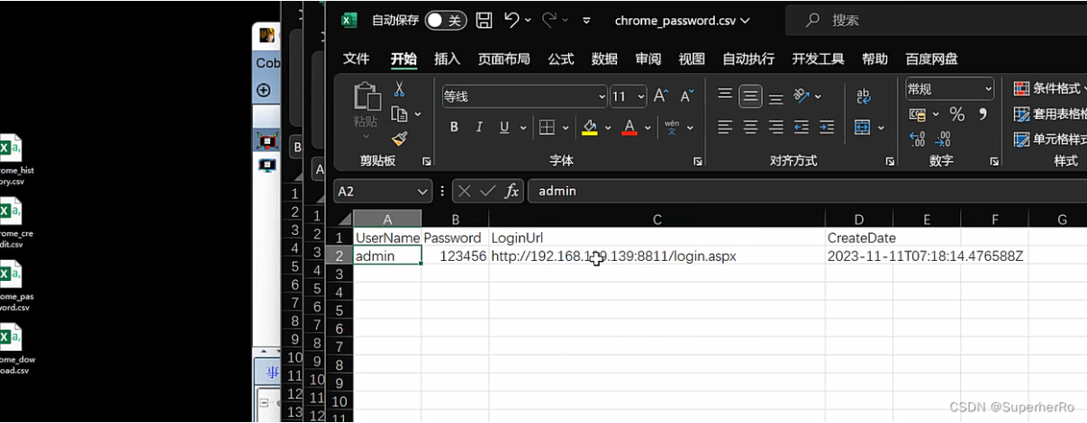 image-20250909215056219