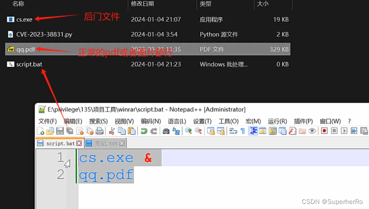 image-20250909215119067