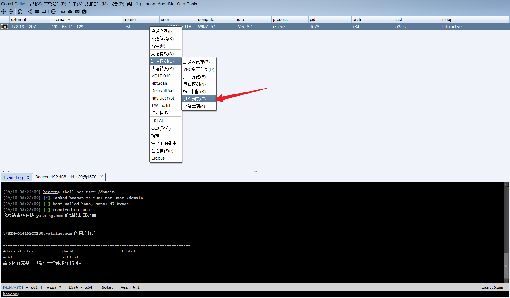 image-20250910082553134