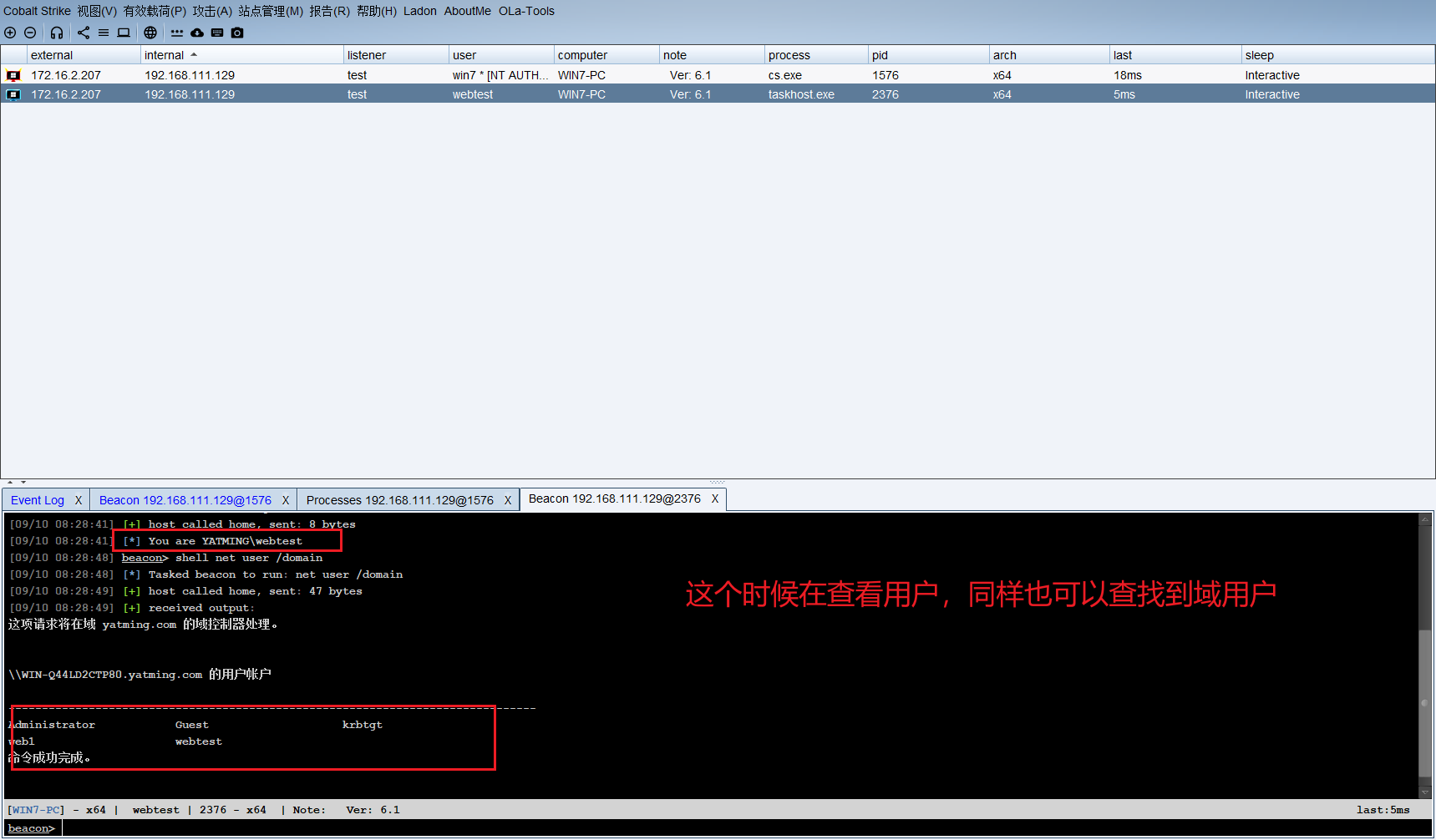 image-20250910082916185