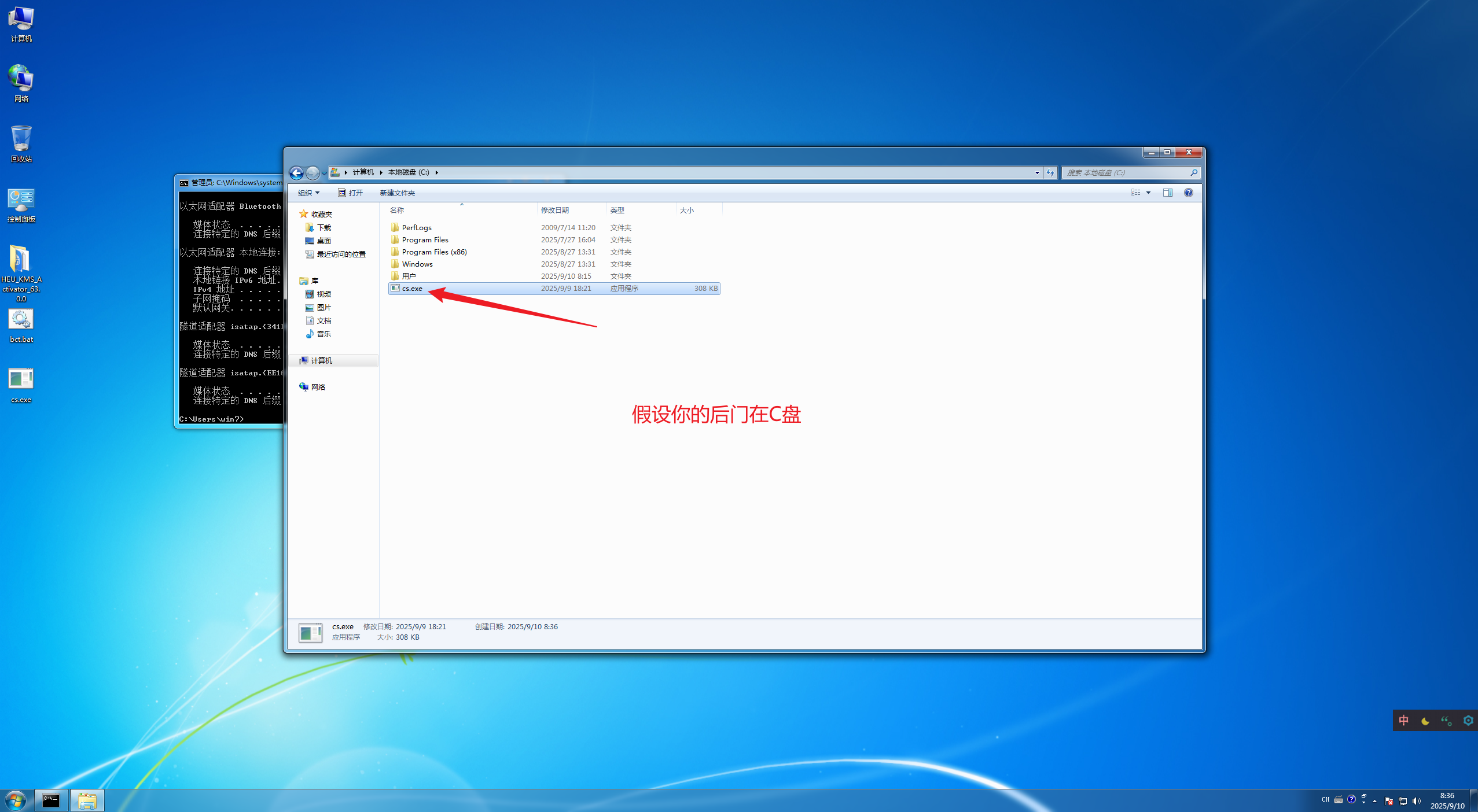 image-20250910083629419