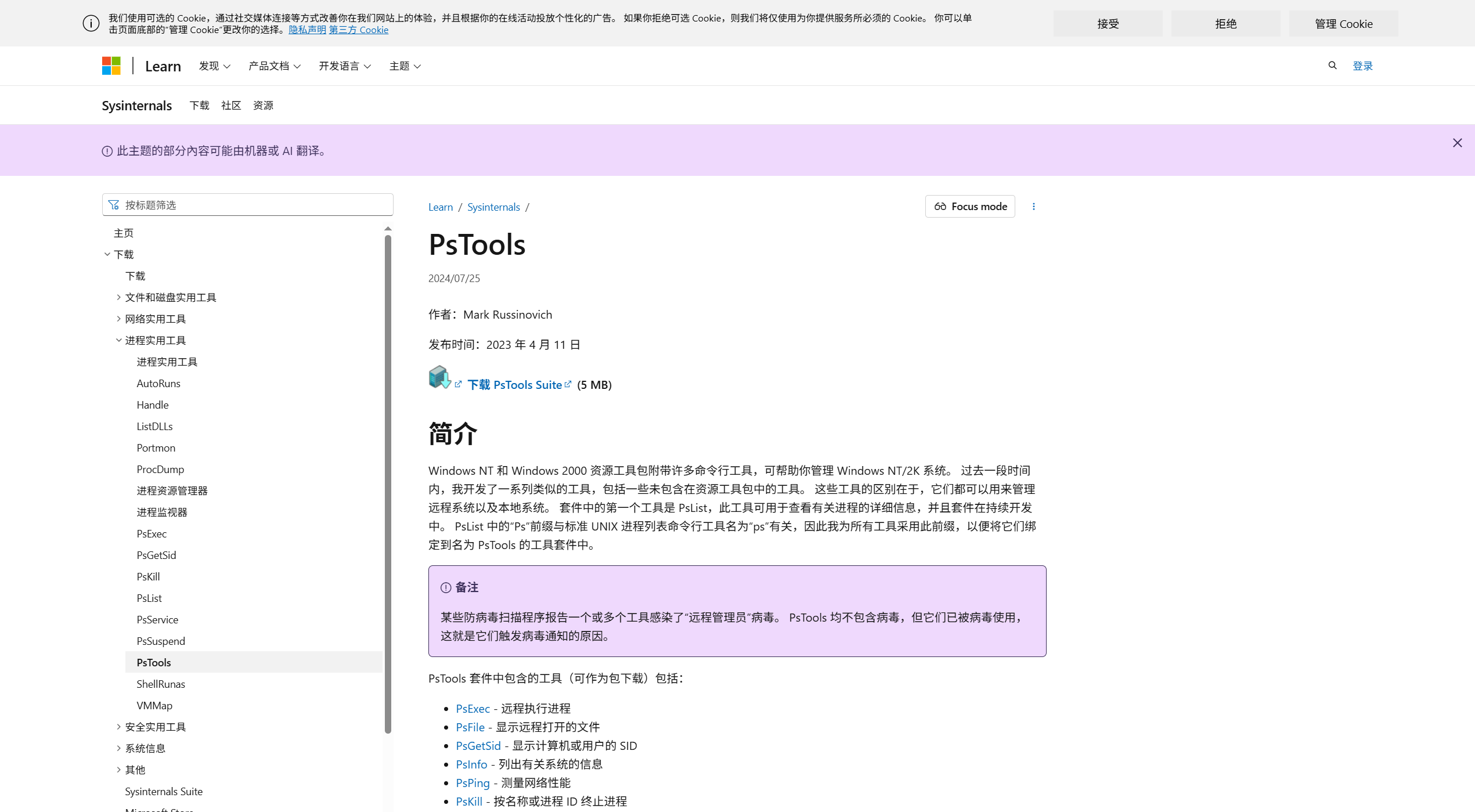 image-20250910084808368