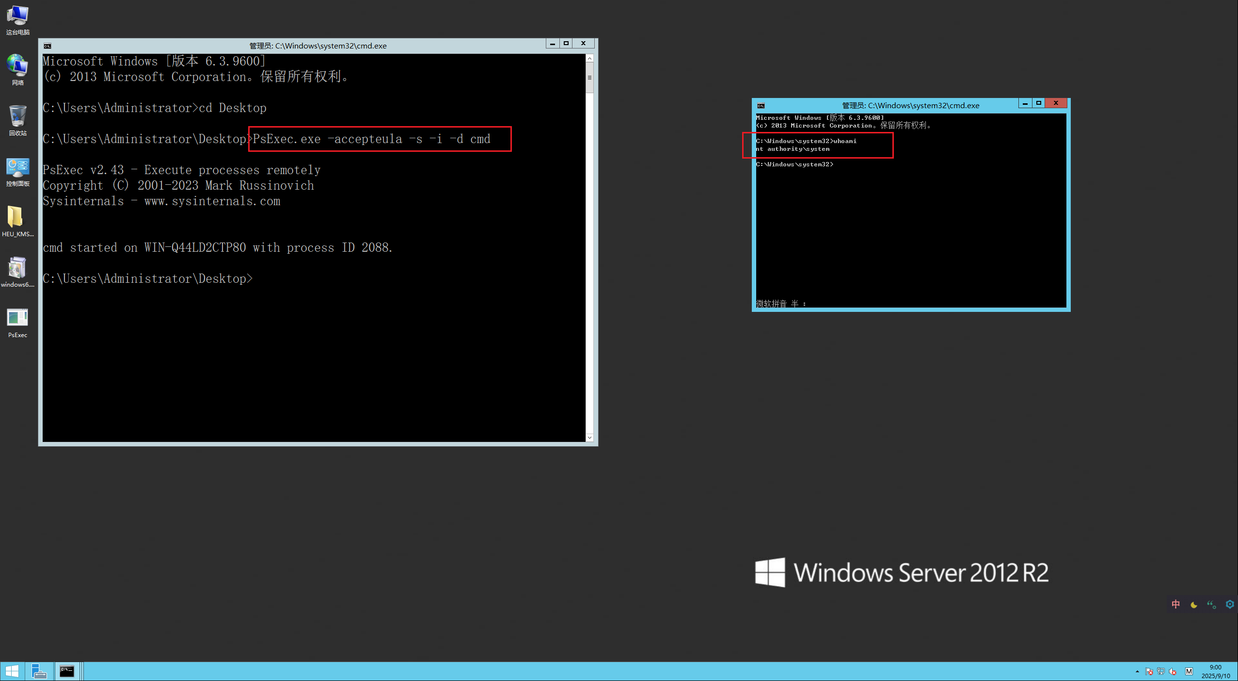 image-20250910090020206