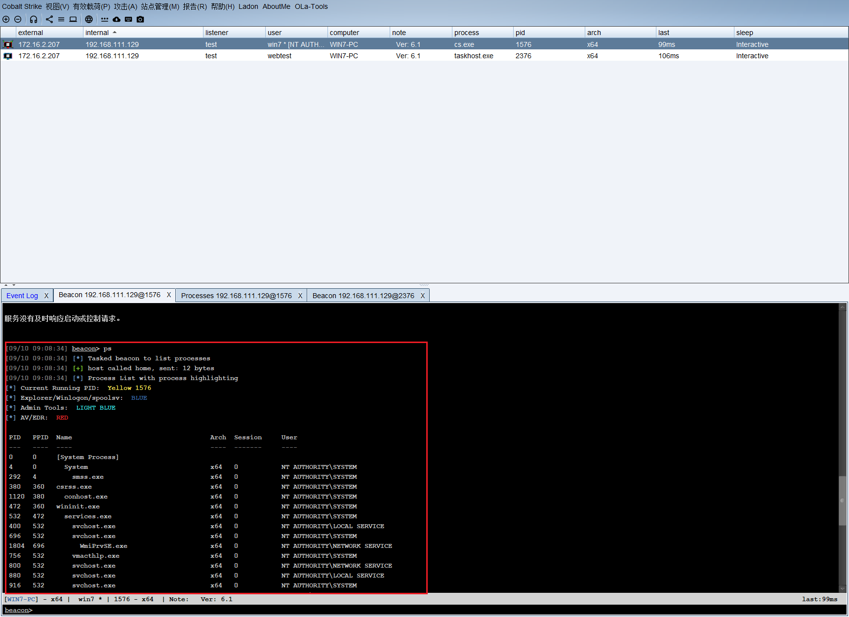 image-20250910090851214