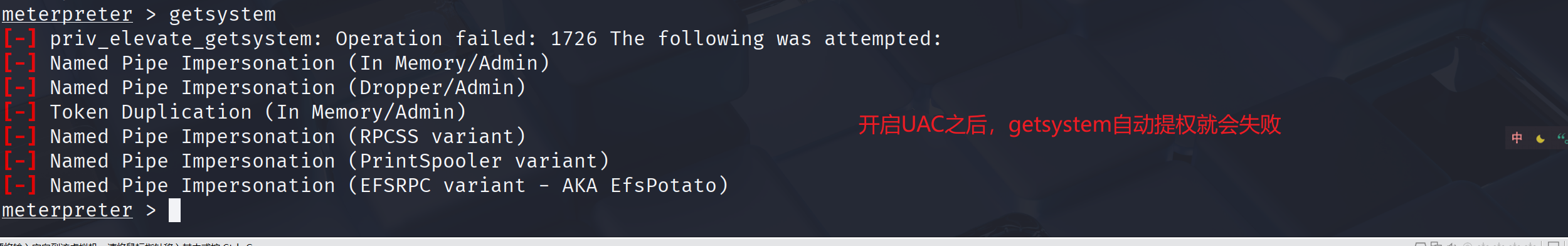 image-20250910094343433