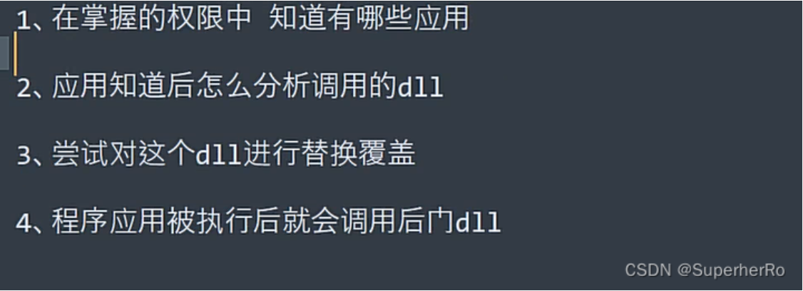 image-20250910102650511