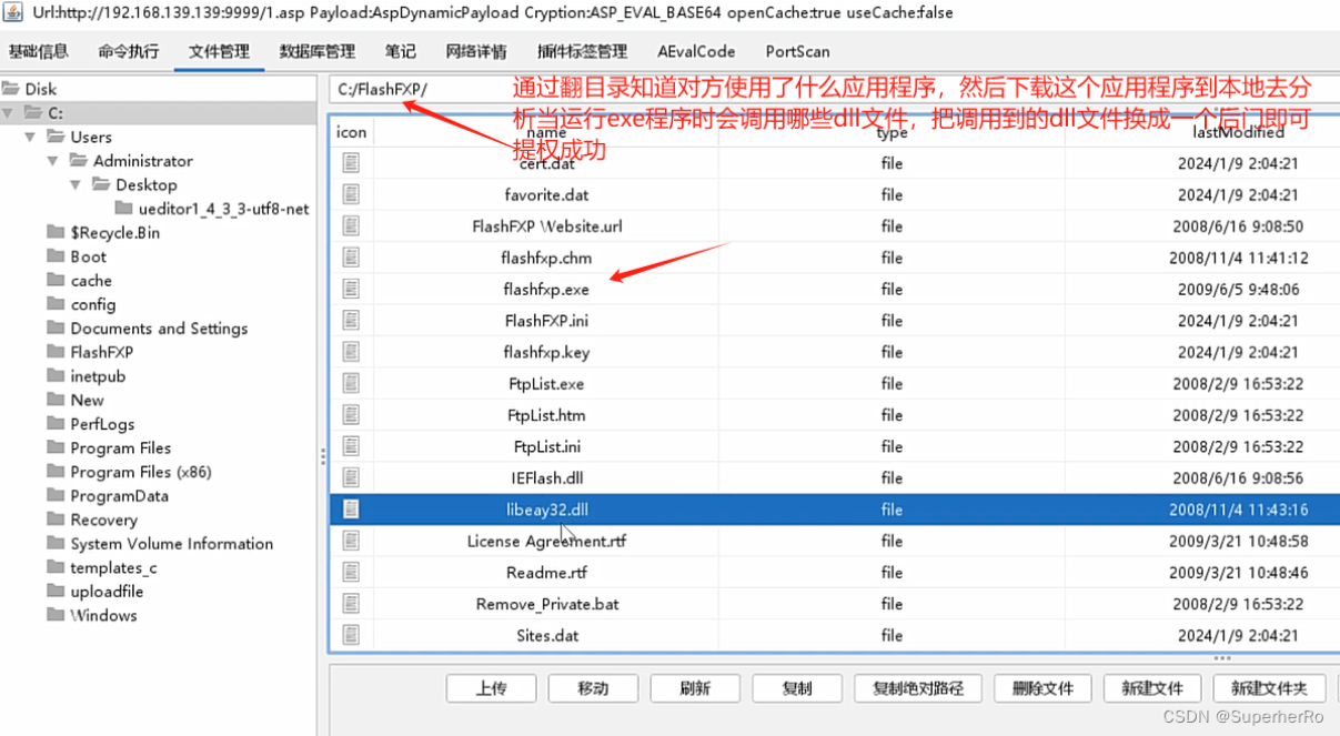 image-20250910102656272
