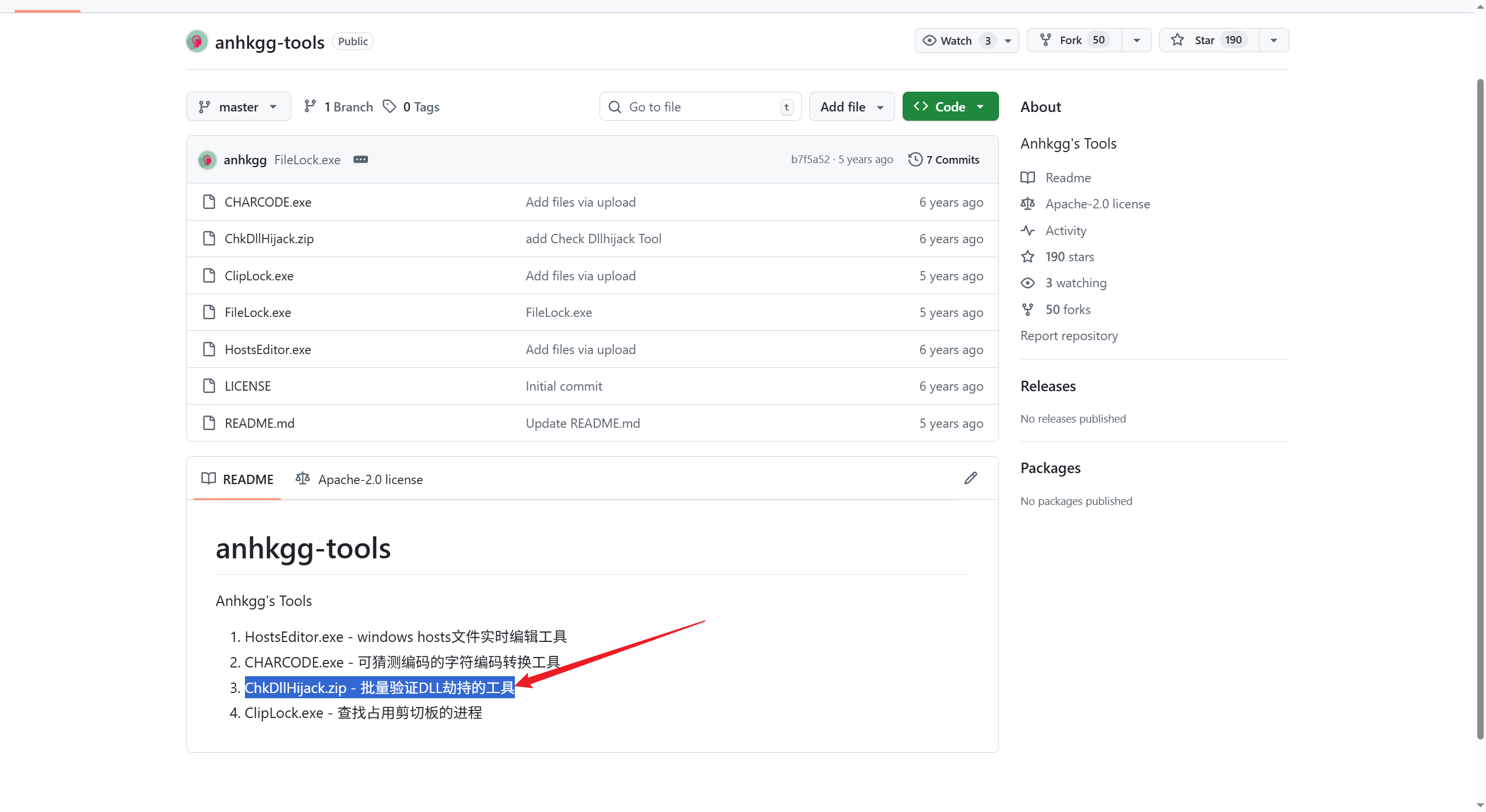 image-20250910102737794