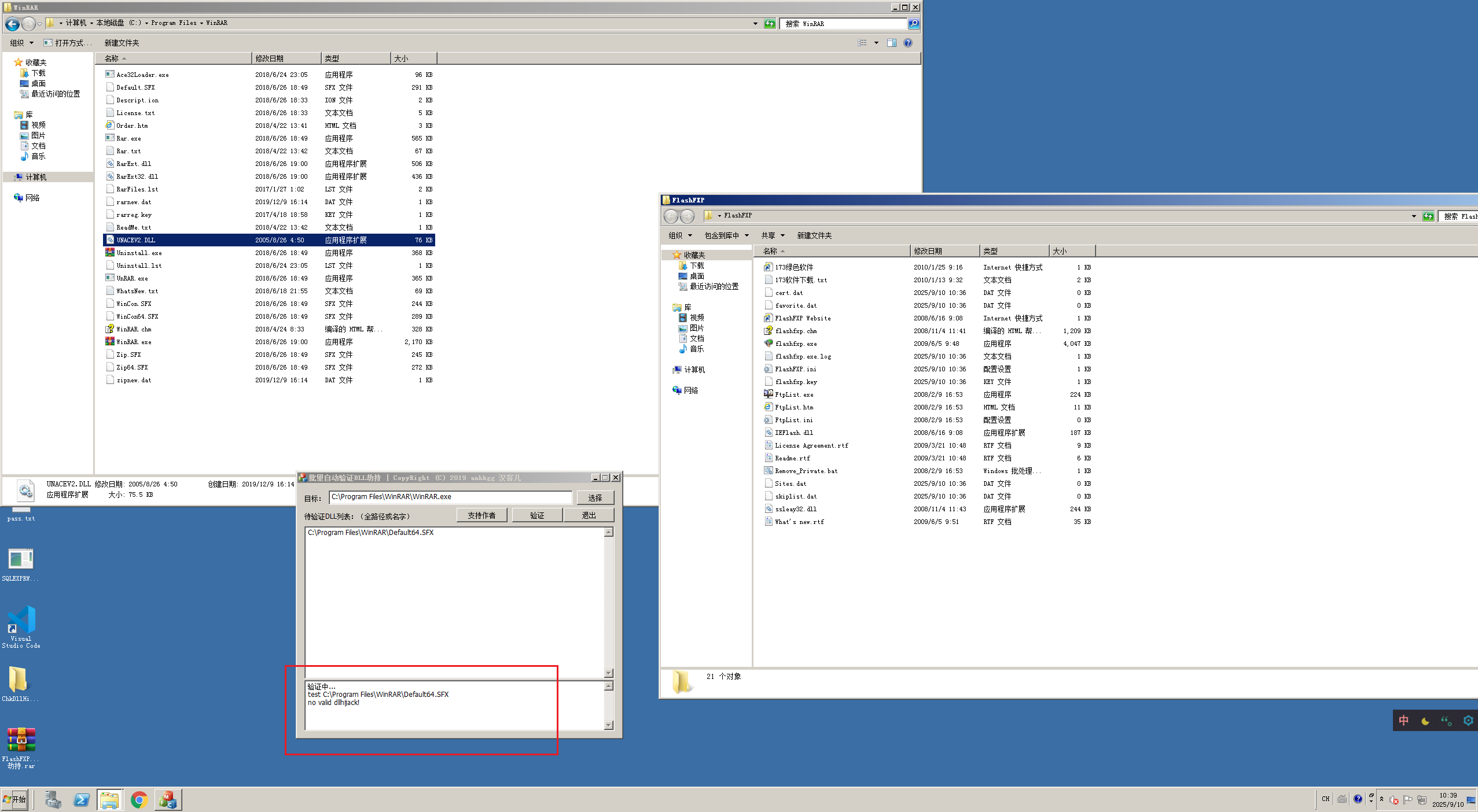 image-20250910103924885