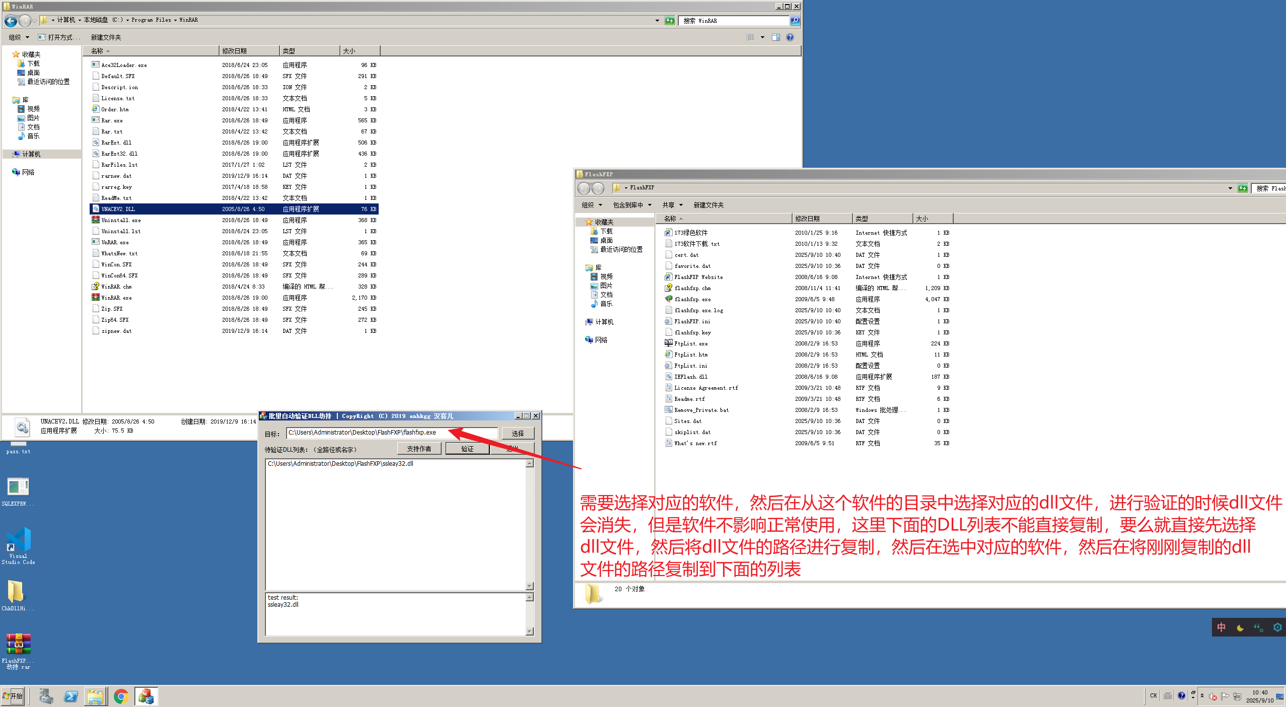 image-20250910104220933