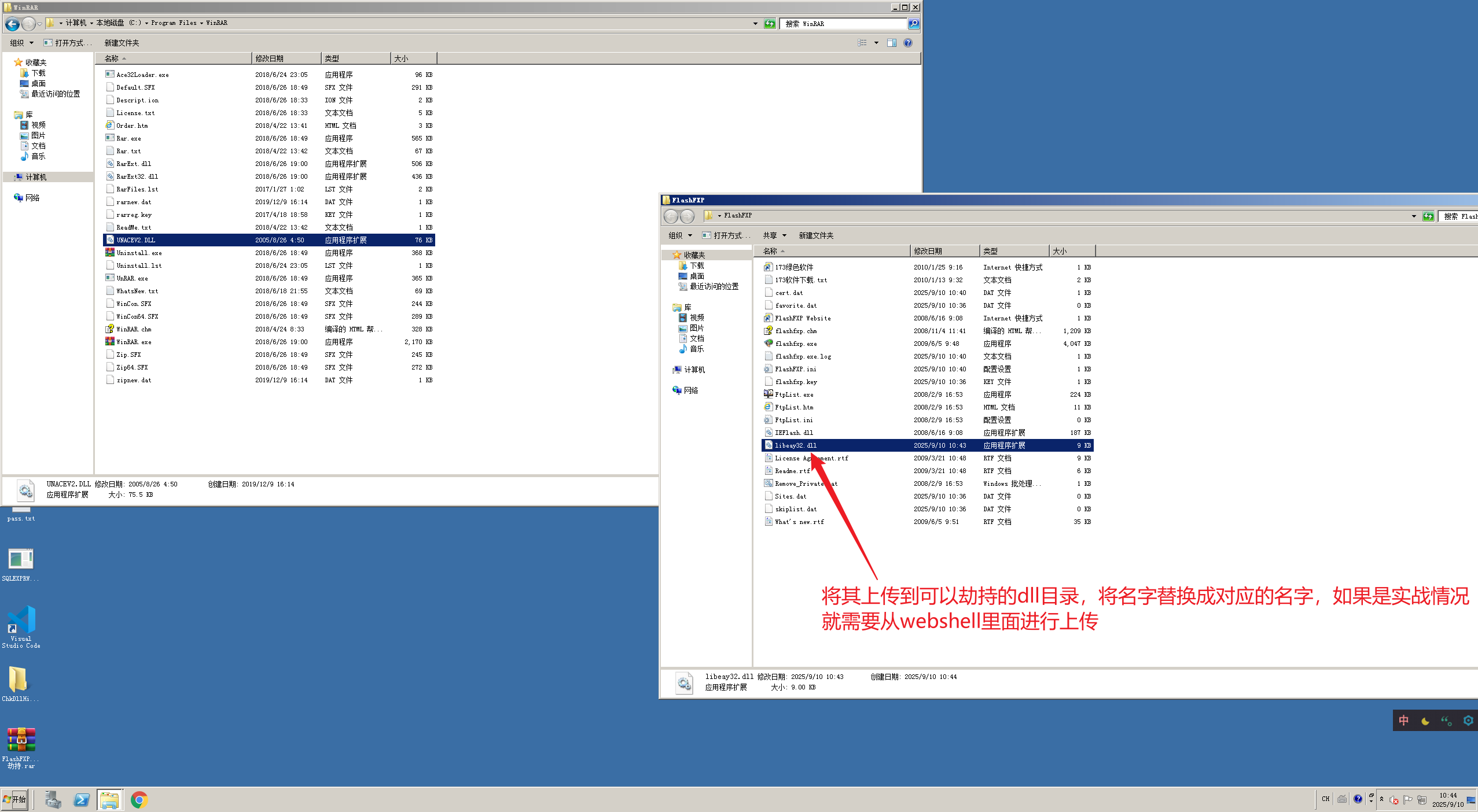 image-20250910104535177
