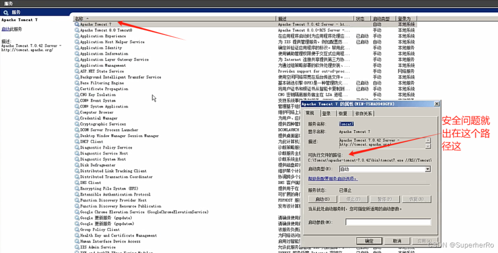 image-20250910110232629