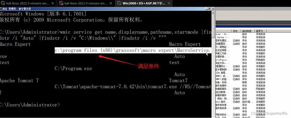 image-20250910110317363