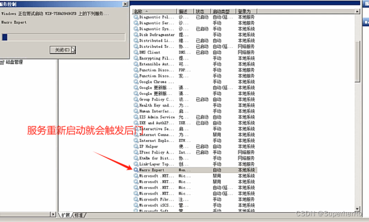 image-20250910110338864