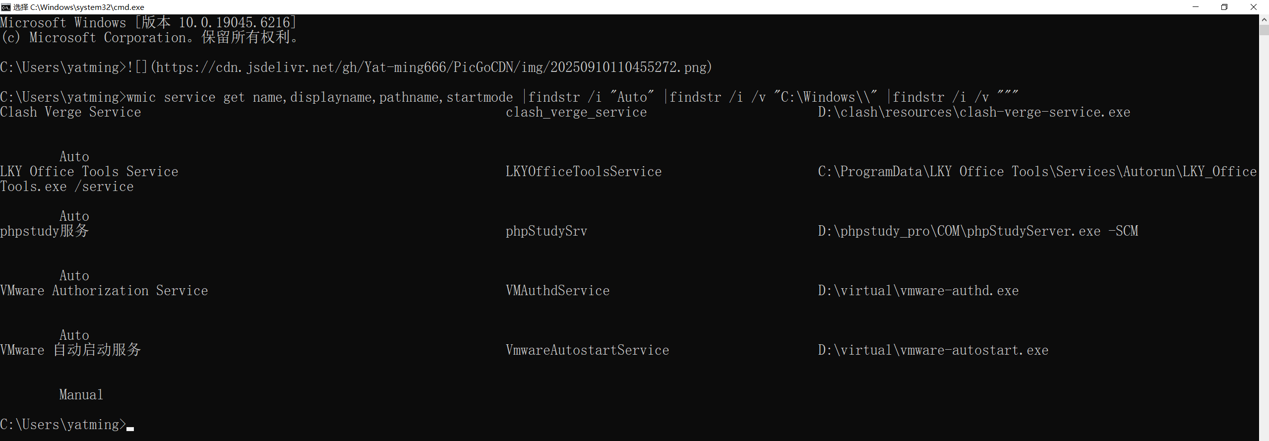 image-20250910110603948