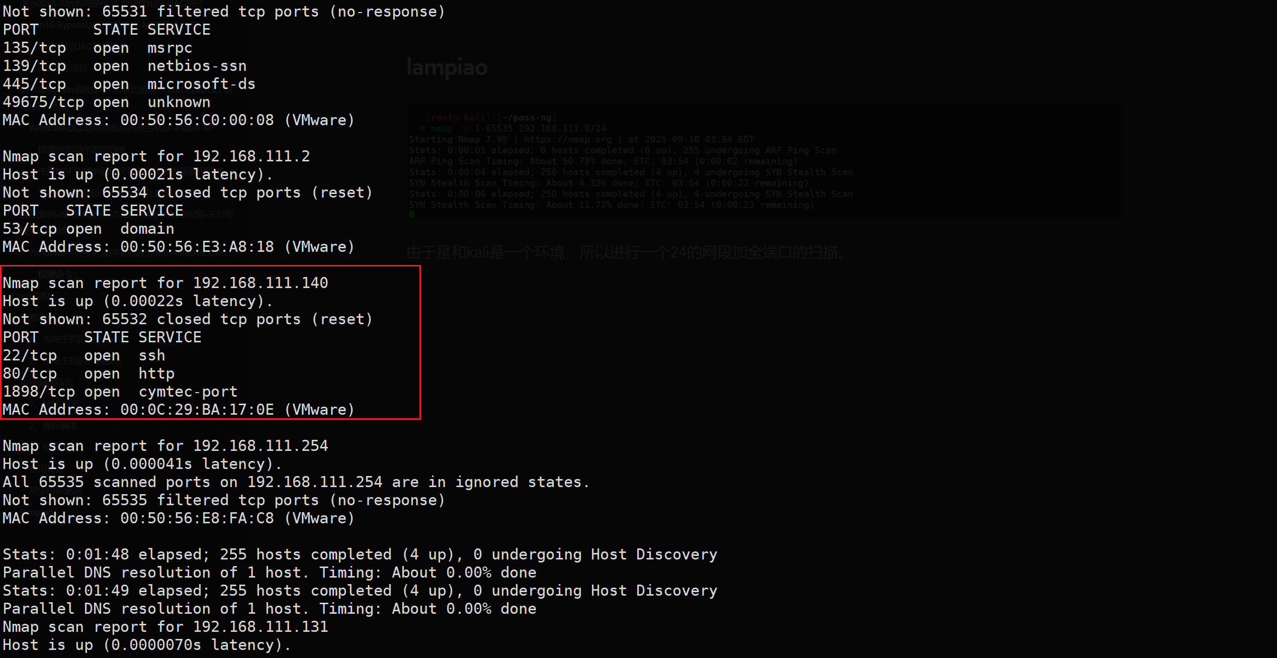 image-20250910155643614