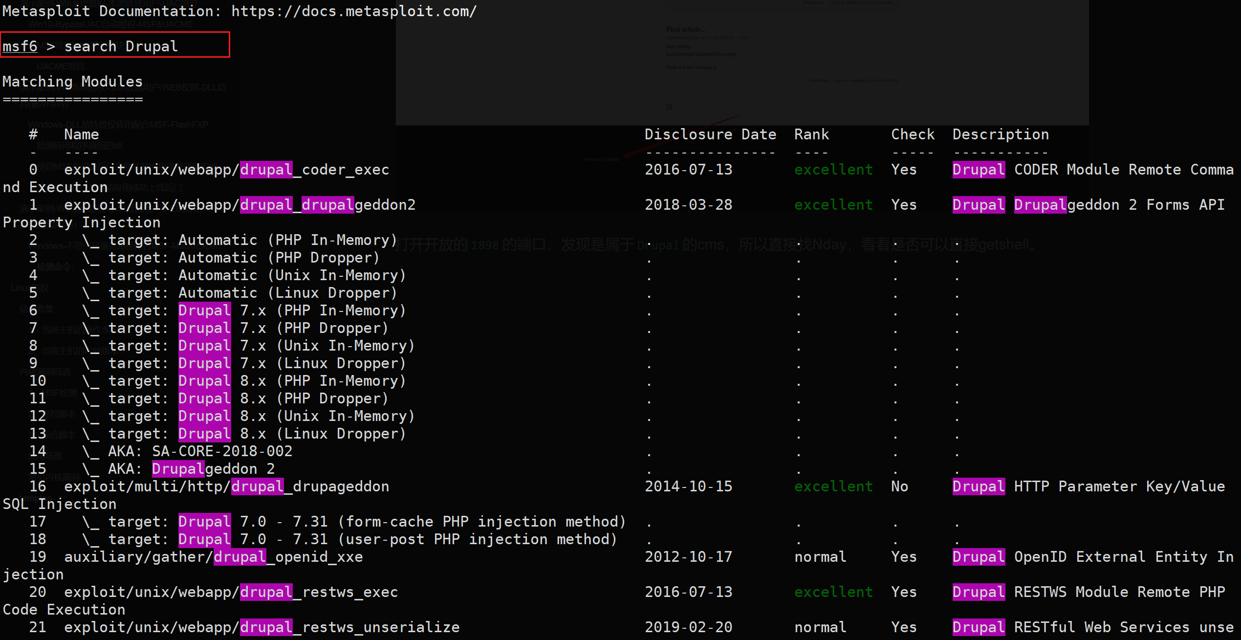 image-20250910155913488