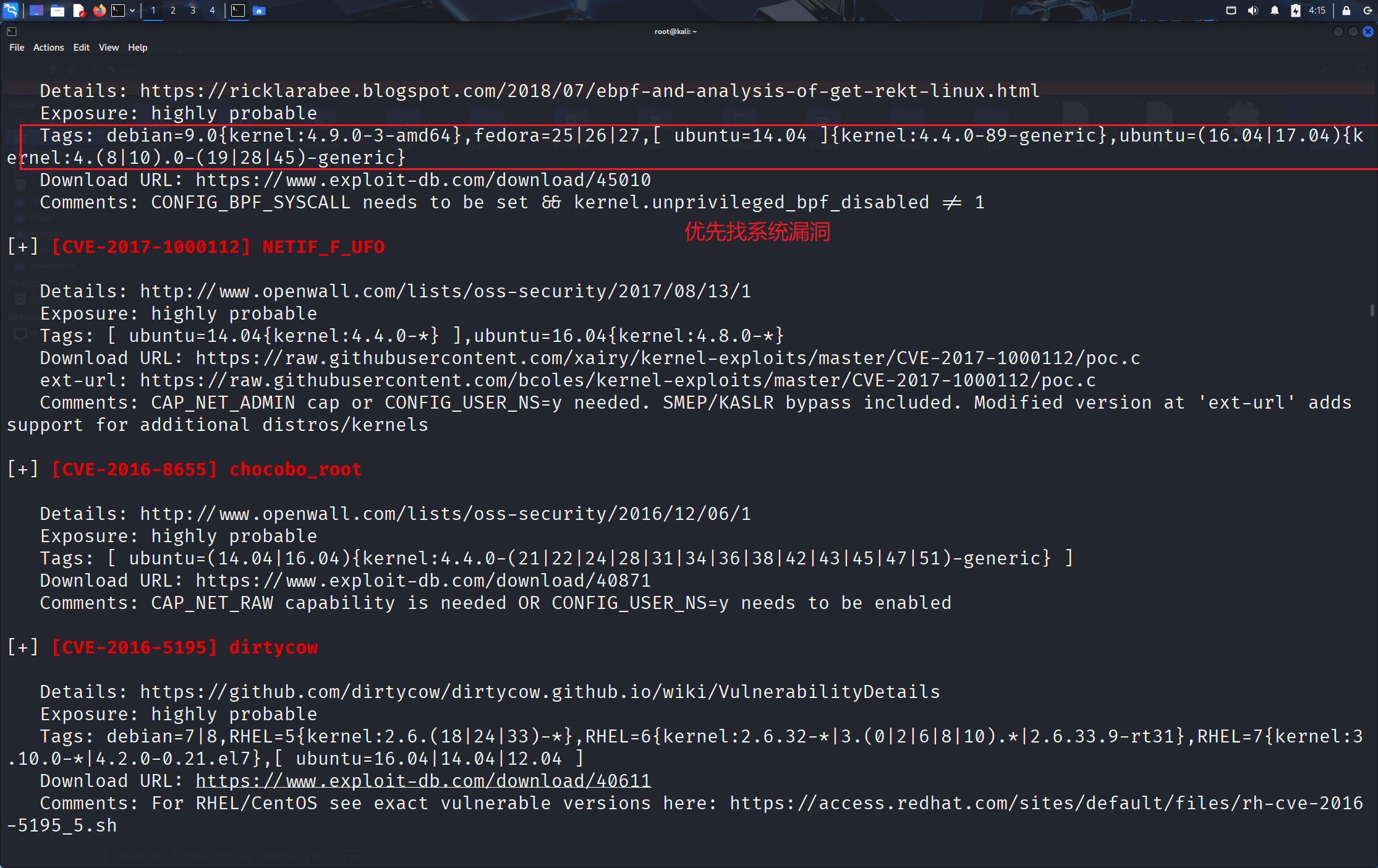 image-20250910161611371