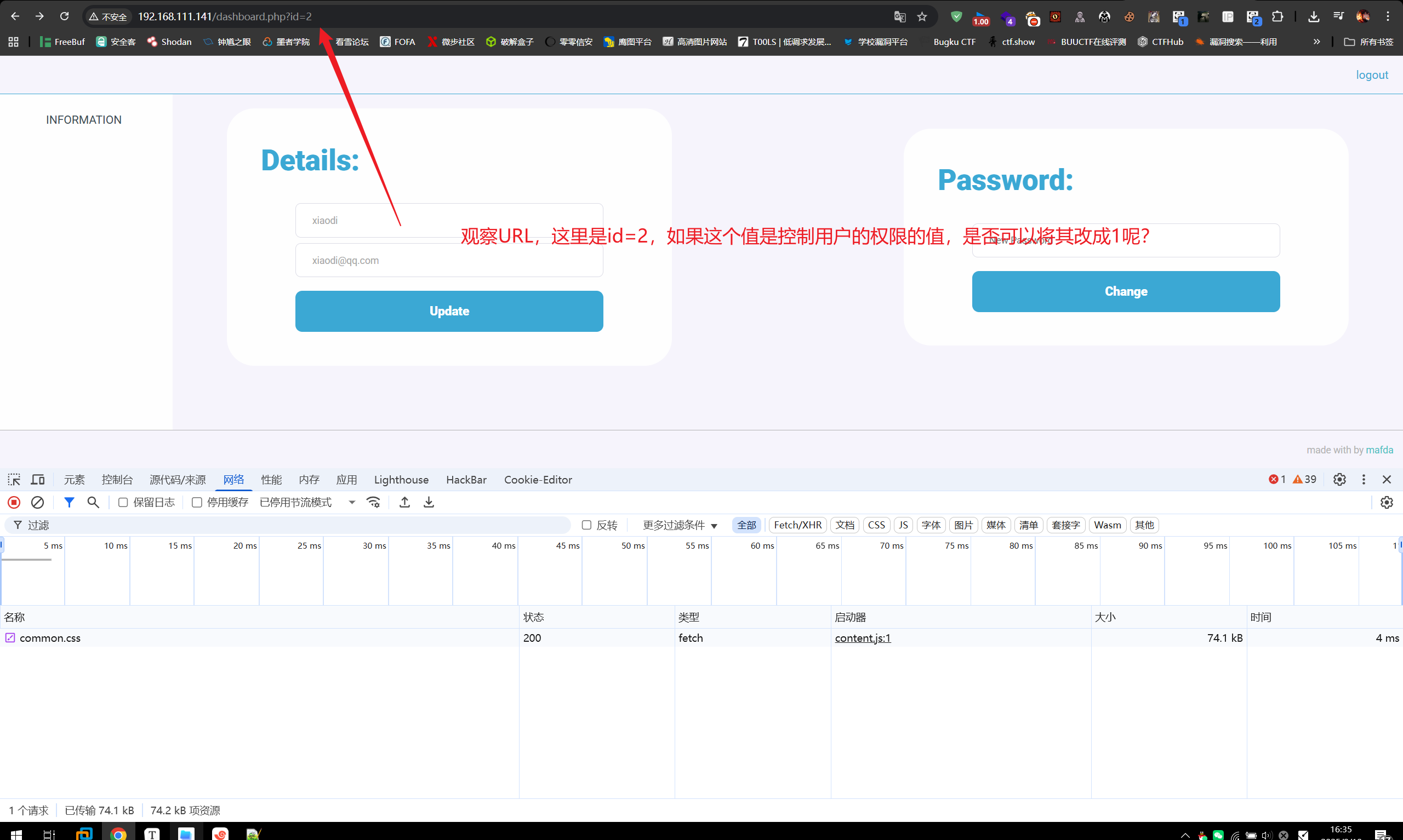 image-20250910163545906