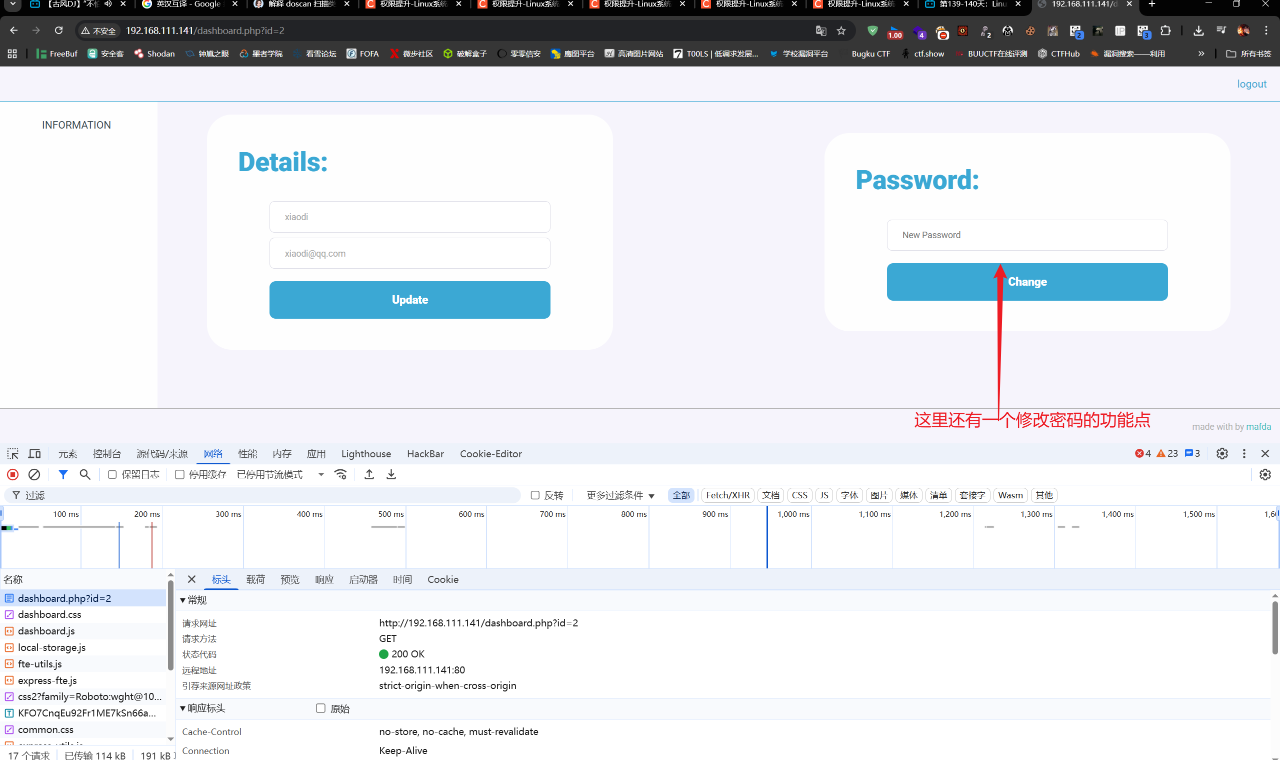 image-20250910163700782