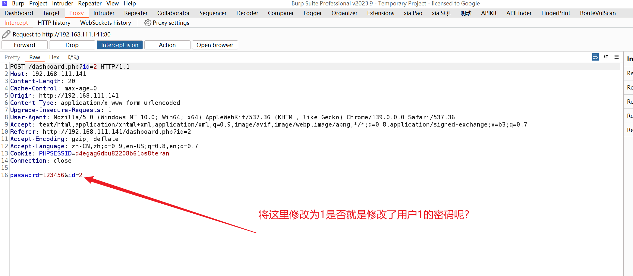 image-20250910163818099