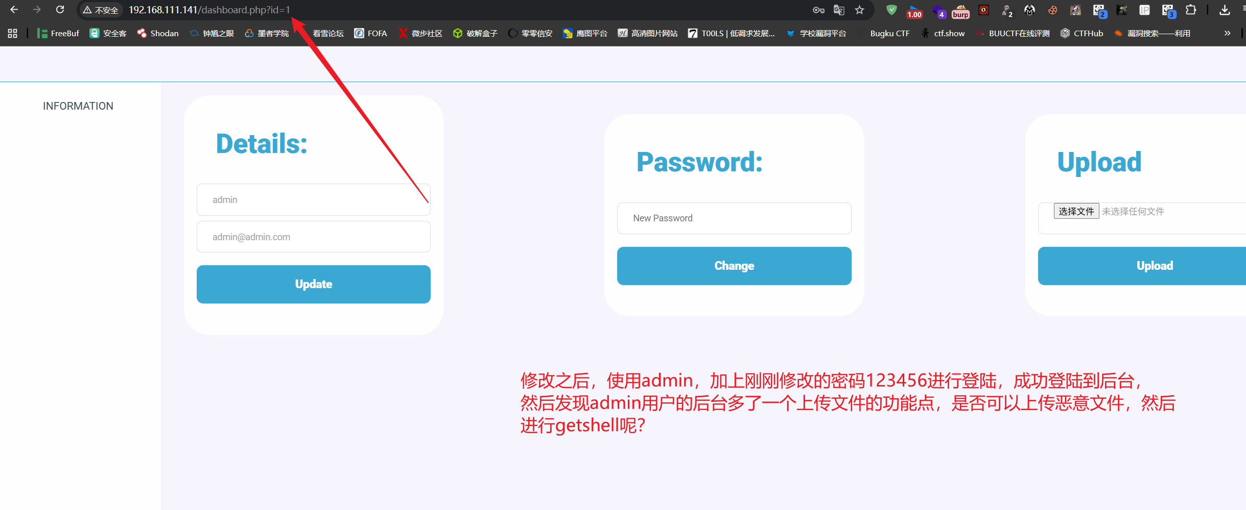 image-20250910163936691