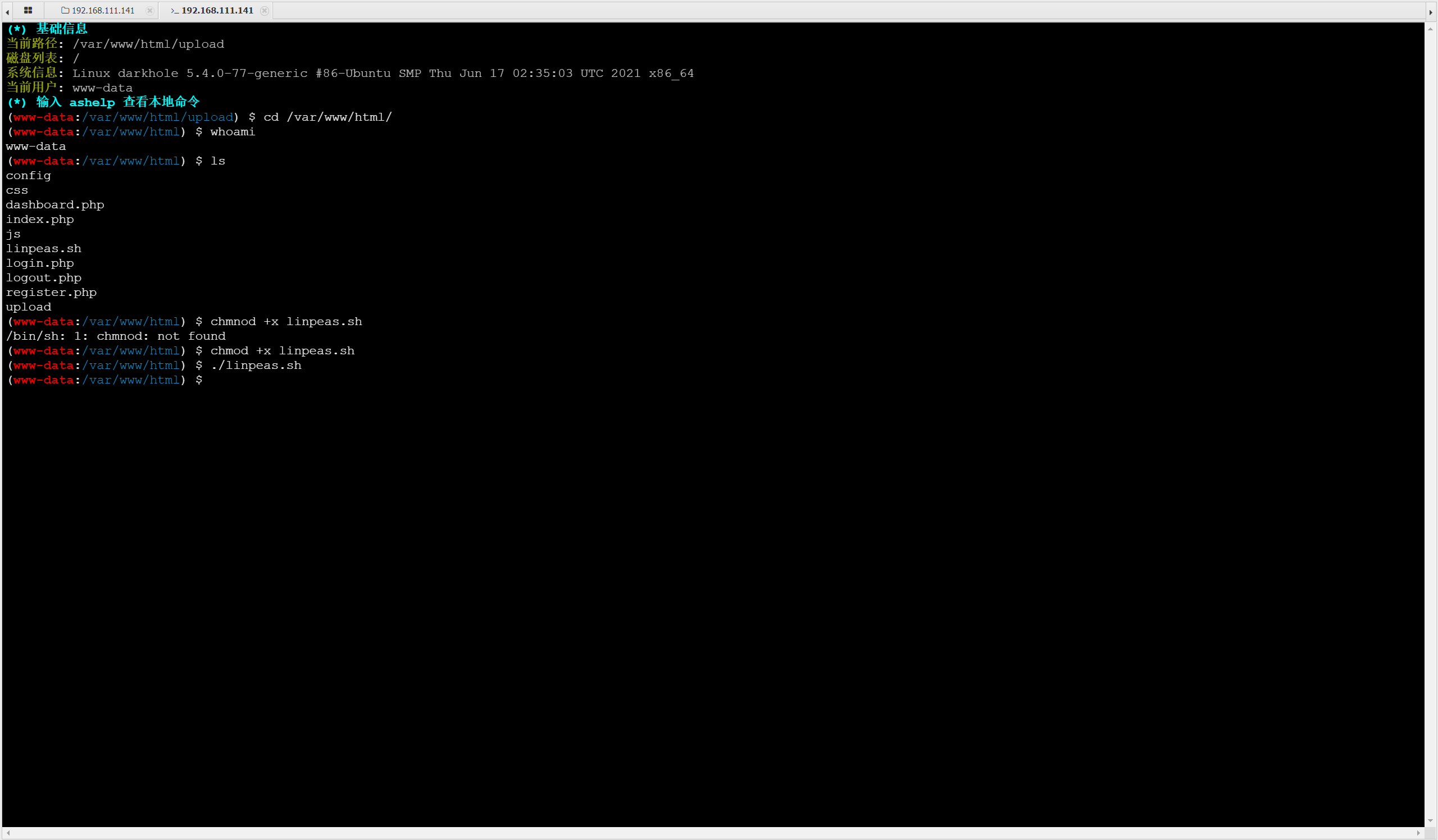 image-20250910165811839