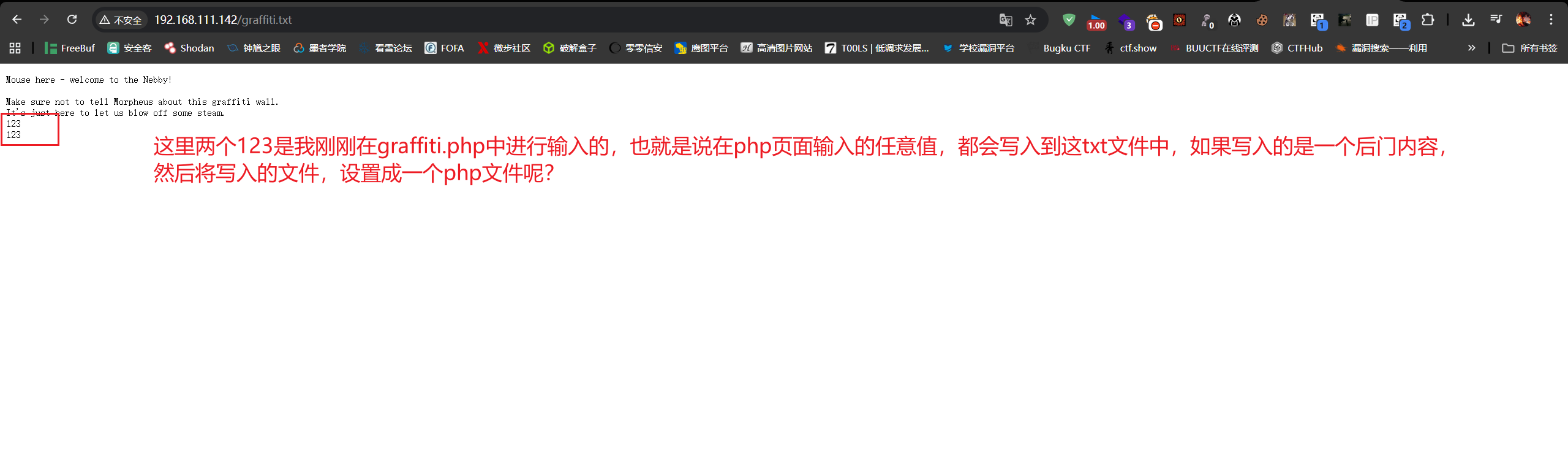 image-20250910171755506